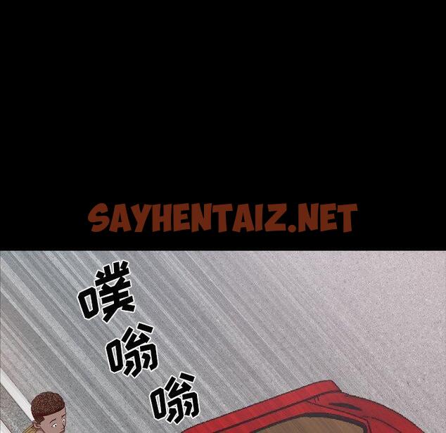 查看漫画一次成瘾 - 第4话 - sayhentaiz.net中的787292图片