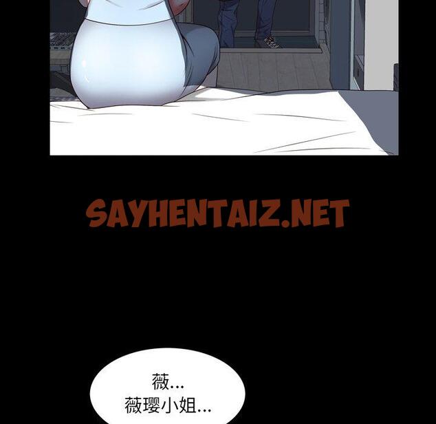 查看漫画一次成瘾 - 第5话 - sayhentaiz.net中的787329图片