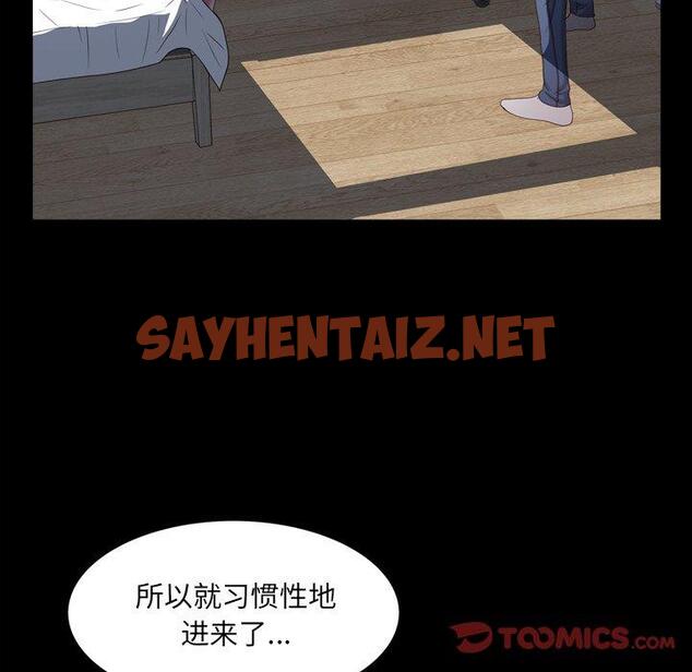 查看漫画一次成瘾 - 第5话 - sayhentaiz.net中的787338图片