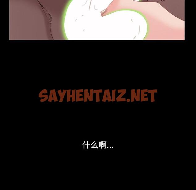 查看漫画一次成瘾 - 第5话 - sayhentaiz.net中的787349图片