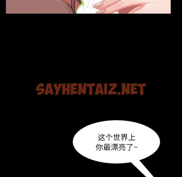 查看漫画一次成瘾 - 第5话 - sayhentaiz.net中的787363图片