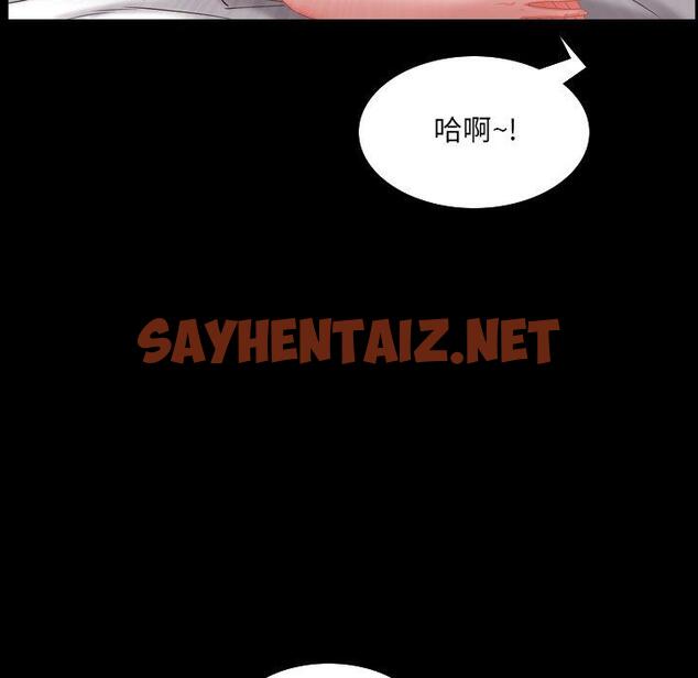 查看漫画一次成瘾 - 第5话 - sayhentaiz.net中的787386图片