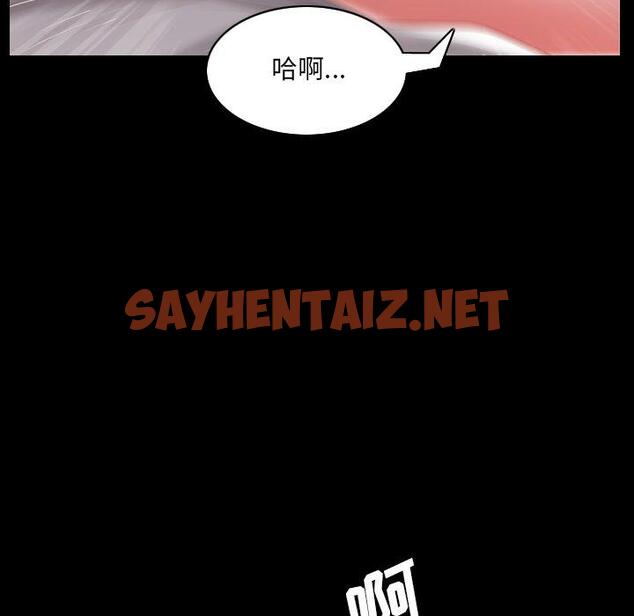 查看漫画一次成瘾 - 第5话 - sayhentaiz.net中的787388图片