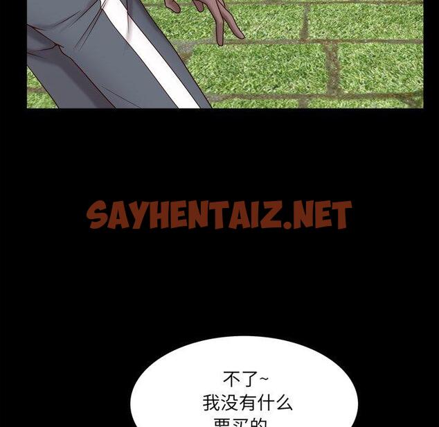 查看漫画一次成瘾 - 第5话 - sayhentaiz.net中的787431图片