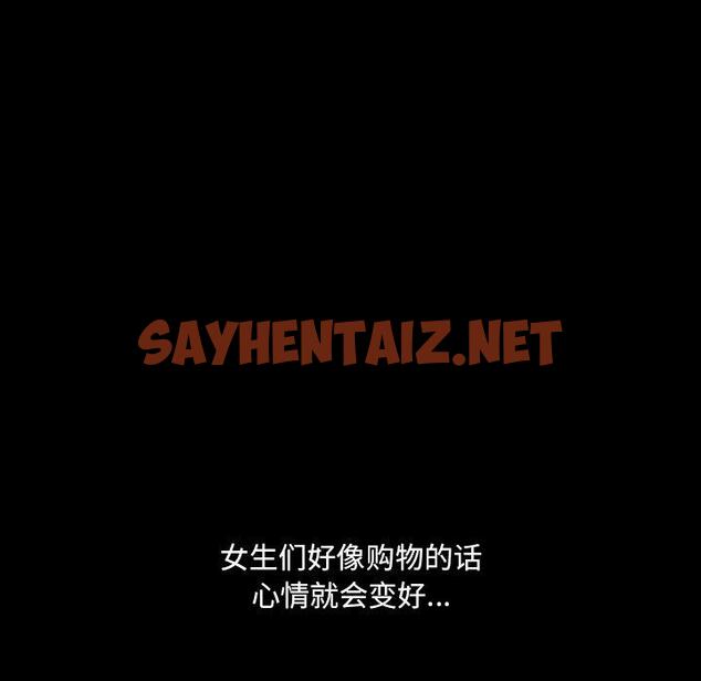 查看漫画一次成瘾 - 第5话 - sayhentaiz.net中的787440图片