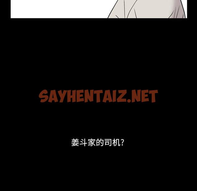 查看漫画一次成瘾 - 第5话 - sayhentaiz.net中的787458图片