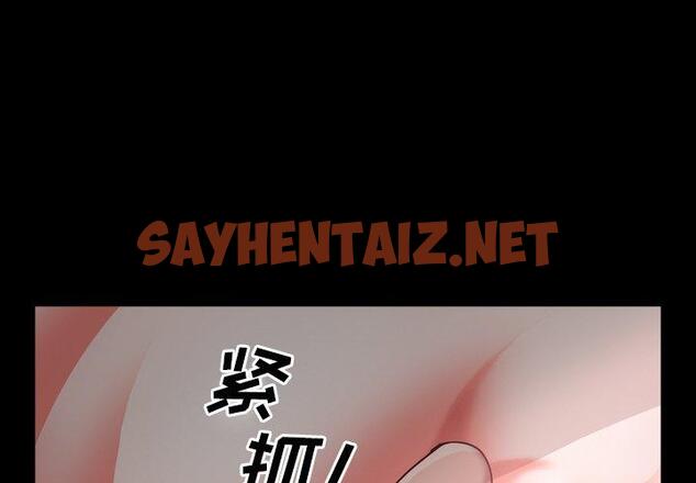 查看漫画一次成瘾 - 第6话 - sayhentaiz.net中的787485图片