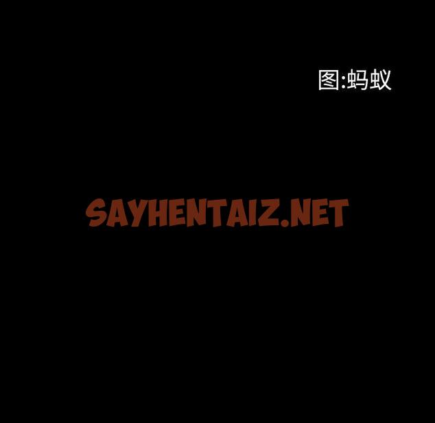 查看漫画一次成瘾 - 第6话 - sayhentaiz.net中的787495图片