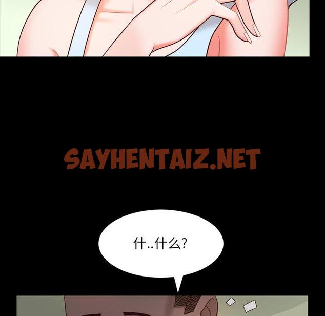 查看漫画一次成瘾 - 第6话 - sayhentaiz.net中的787528图片