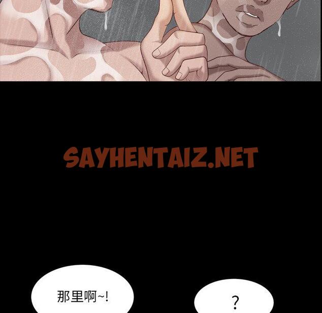 查看漫画一次成瘾 - 第6话 - sayhentaiz.net中的787570图片