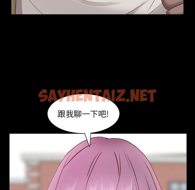 查看漫画一次成瘾 - 第6话 - sayhentaiz.net中的787589图片