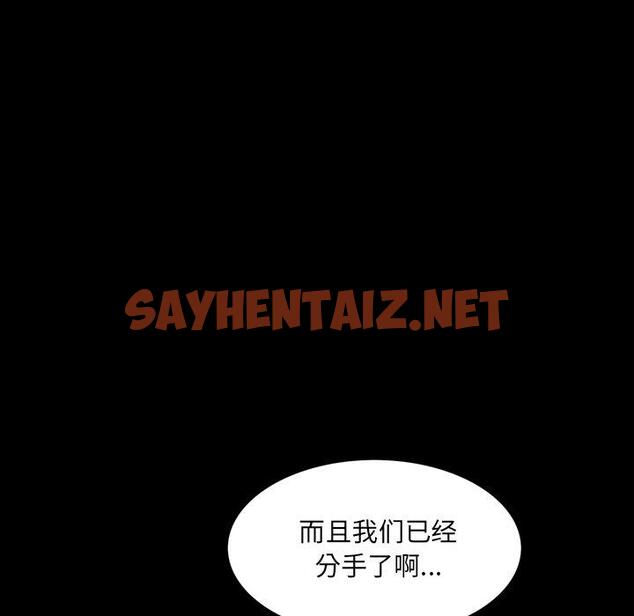 查看漫画一次成瘾 - 第6话 - sayhentaiz.net中的787601图片