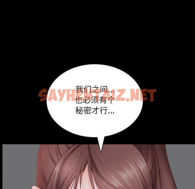 查看漫画一次成瘾 - 第6话 - sayhentaiz.net中的787644图片