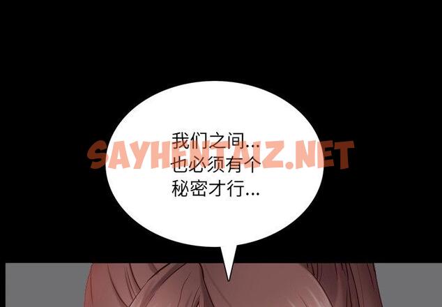 查看漫画一次成瘾 - 第7话 - sayhentaiz.net中的787648图片