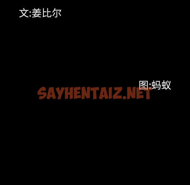 查看漫画一次成瘾 - 第7话 - sayhentaiz.net中的787656图片