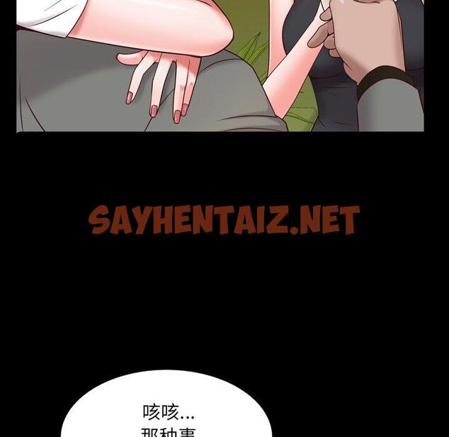 查看漫画一次成瘾 - 第7话 - sayhentaiz.net中的787681图片