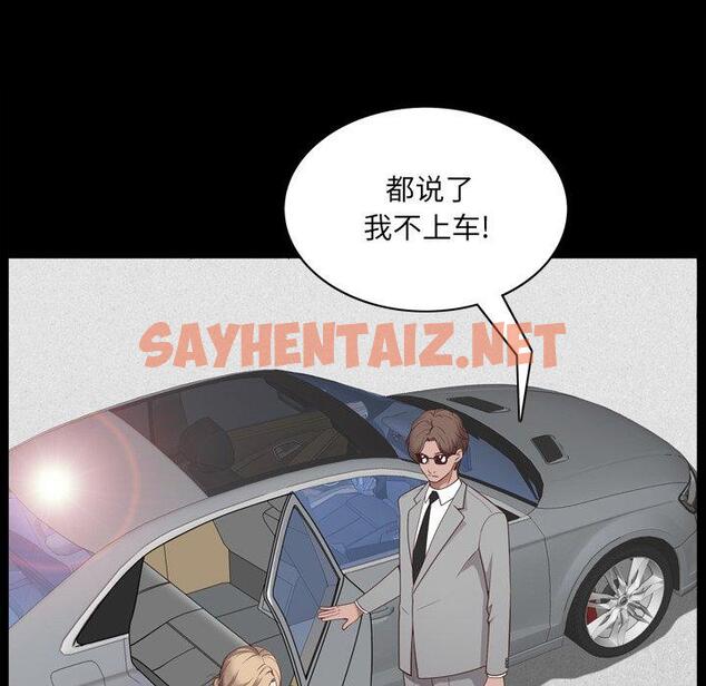 查看漫画一次成瘾 - 第7话 - sayhentaiz.net中的787699图片