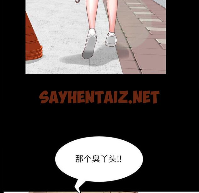 查看漫画一次成瘾 - 第7话 - sayhentaiz.net中的787704图片