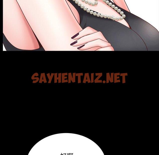 查看漫画一次成瘾 - 第7话 - sayhentaiz.net中的787706图片