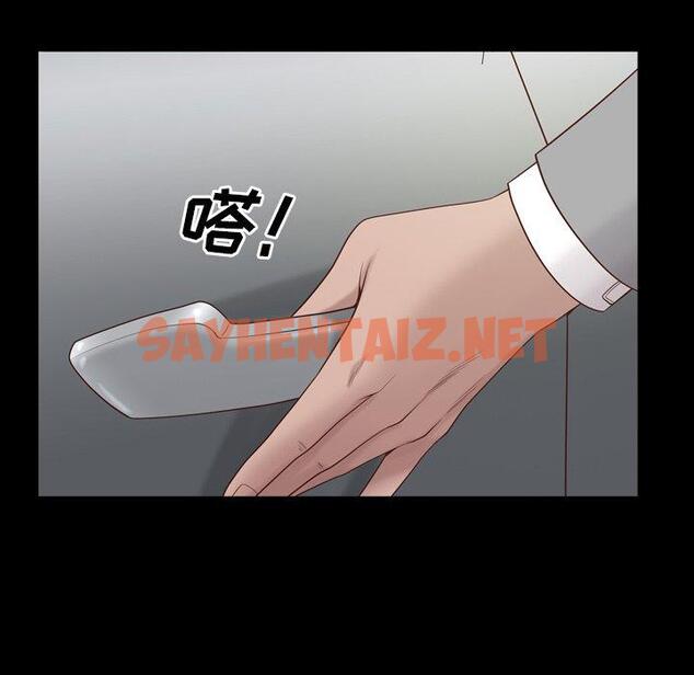 查看漫画一次成瘾 - 第7话 - sayhentaiz.net中的787709图片