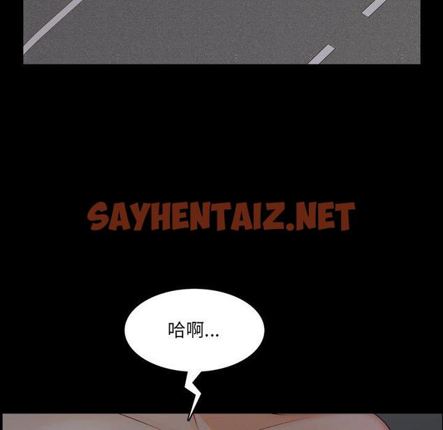 查看漫画一次成瘾 - 第7话 - sayhentaiz.net中的787723图片