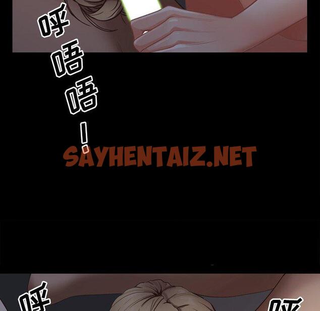 查看漫画一次成瘾 - 第7话 - sayhentaiz.net中的787734图片