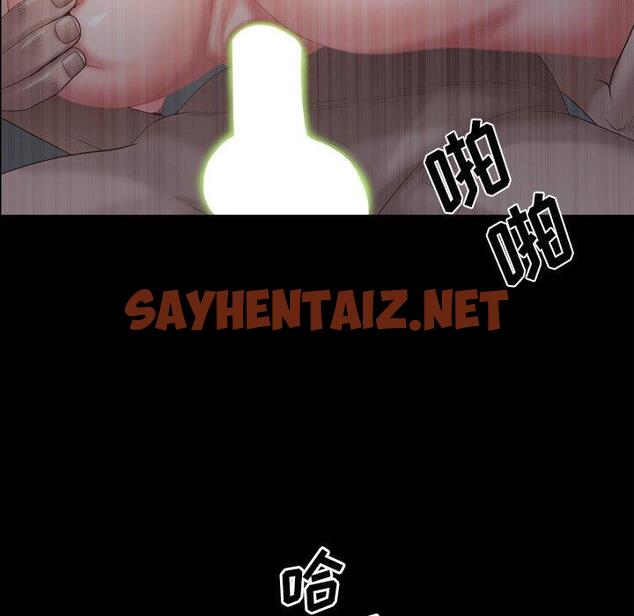 查看漫画一次成瘾 - 第7话 - sayhentaiz.net中的787747图片