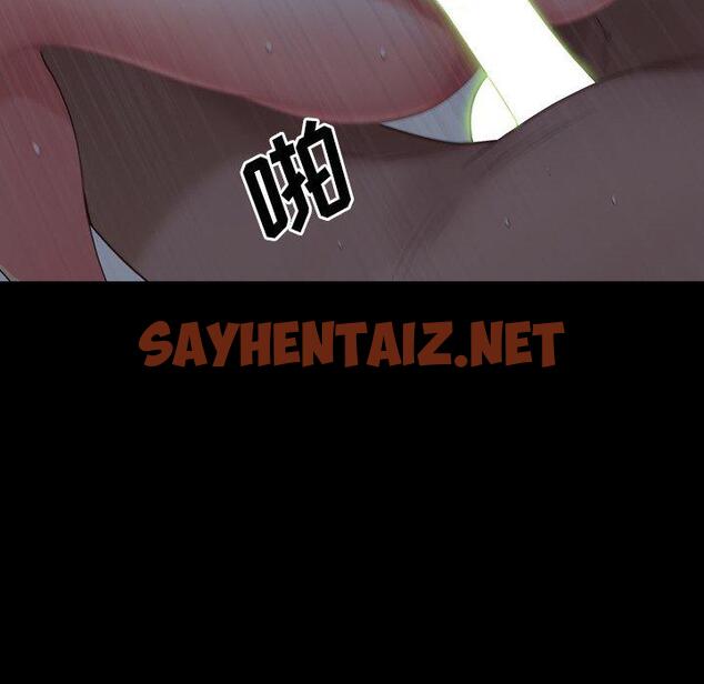 查看漫画一次成瘾 - 第7话 - sayhentaiz.net中的787753图片