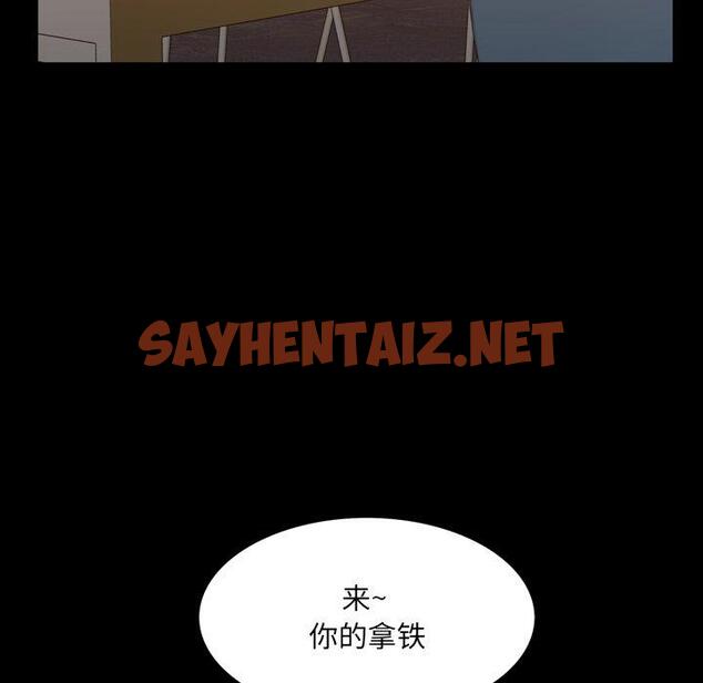 查看漫画一次成瘾 - 第7话 - sayhentaiz.net中的787759图片