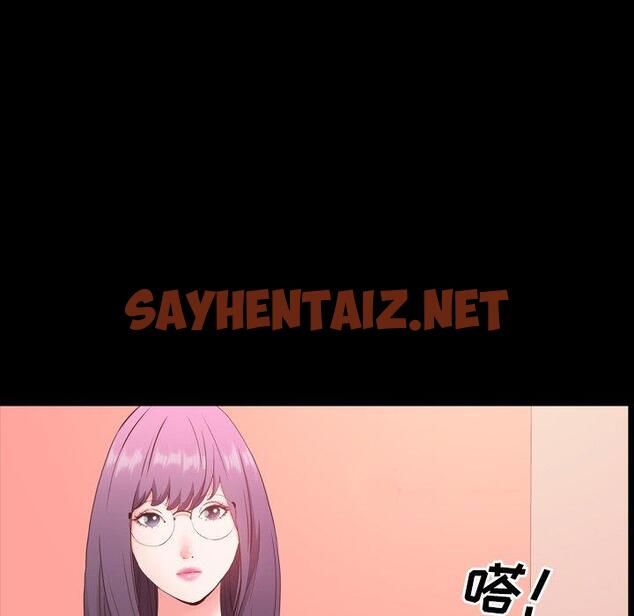 查看漫画一次成瘾 - 第7话 - sayhentaiz.net中的787761图片