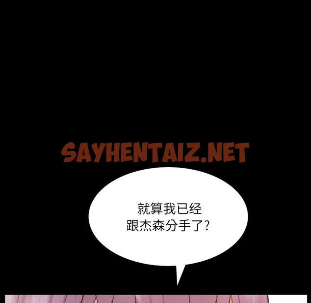 查看漫画一次成瘾 - 第7话 - sayhentaiz.net中的787771图片