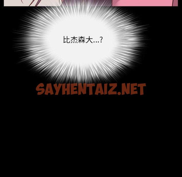 查看漫画一次成瘾 - 第7话 - sayhentaiz.net中的787797图片