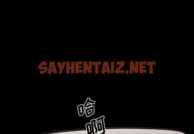 查看漫画一次成瘾 - 第8话 - sayhentaiz.net中的787798图片