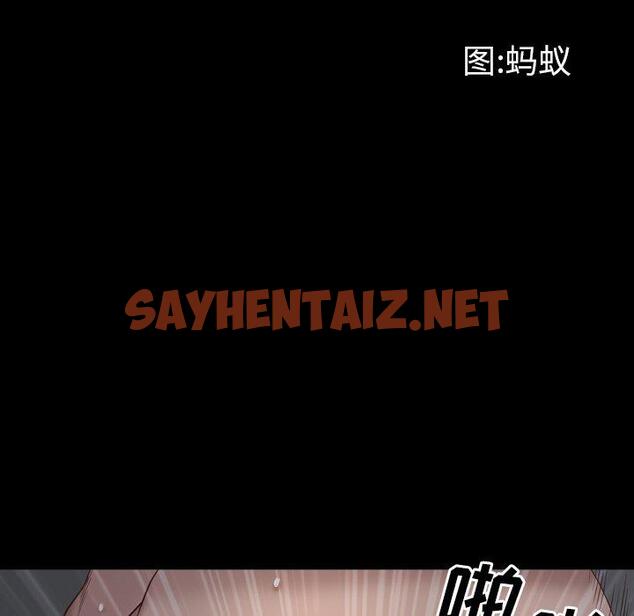 查看漫画一次成瘾 - 第8话 - sayhentaiz.net中的787806图片