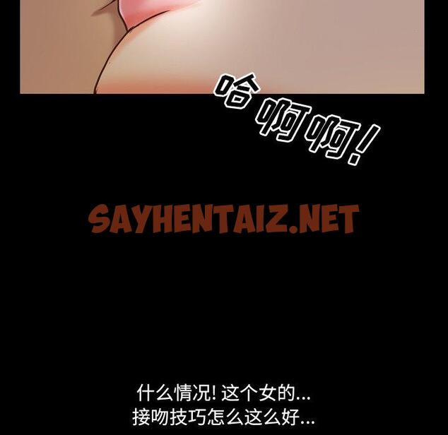 查看漫画一次成瘾 - 第8话 - sayhentaiz.net中的787835图片