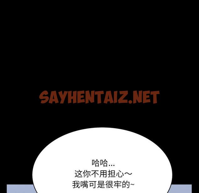 查看漫画一次成瘾 - 第8话 - sayhentaiz.net中的787866图片