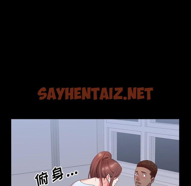 查看漫画一次成瘾 - 第8话 - sayhentaiz.net中的787880图片