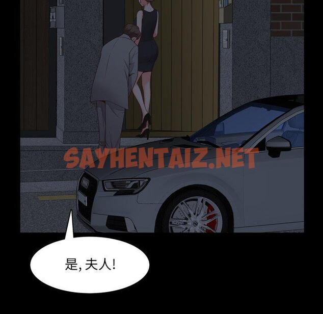 查看漫画一次成瘾 - 第8话 - sayhentaiz.net中的787887图片