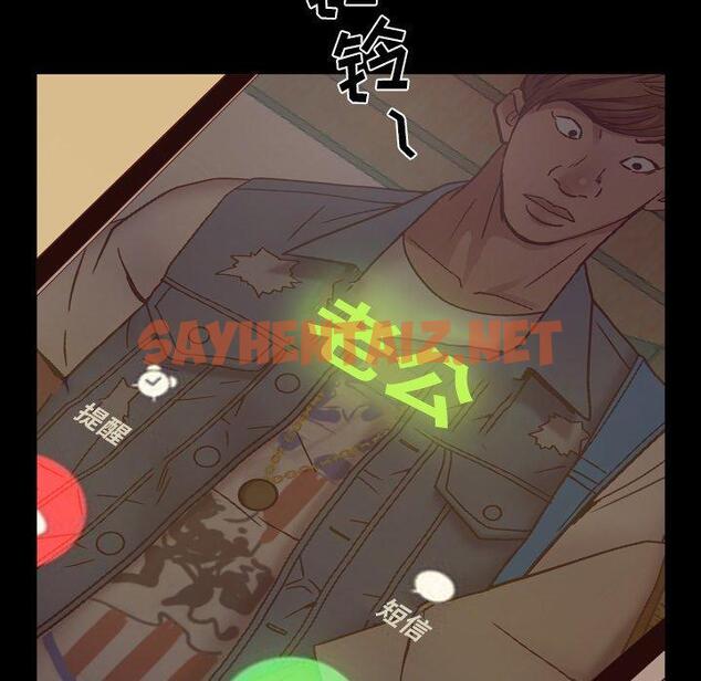 查看漫画一次成瘾 - 第8话 - sayhentaiz.net中的787900图片