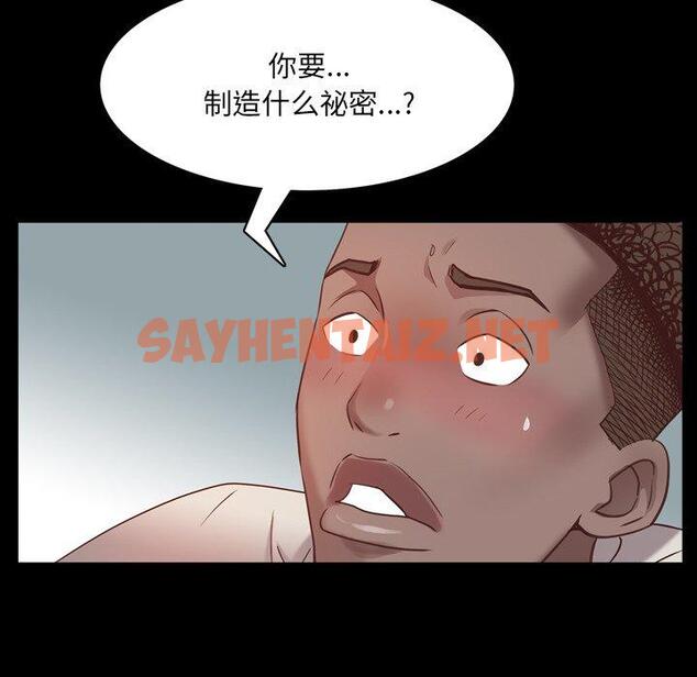 查看漫画一次成瘾 - 第8话 - sayhentaiz.net中的787928图片