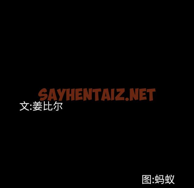 查看漫画一次成瘾 - 第9话 - sayhentaiz.net中的787948图片