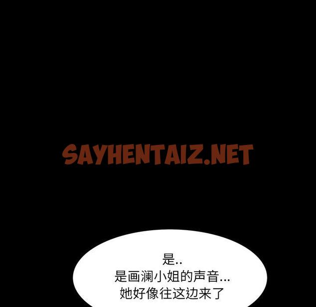 查看漫画一次成瘾 - 第9话 - sayhentaiz.net中的787966图片