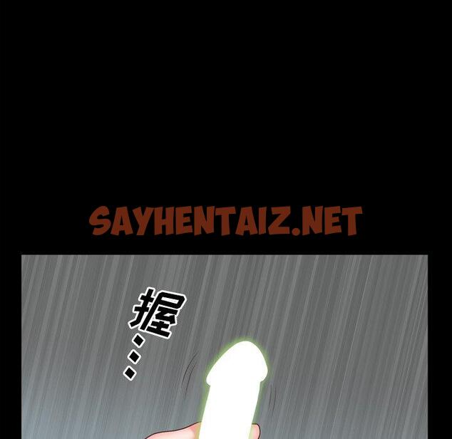 查看漫画一次成瘾 - 第9话 - sayhentaiz.net中的787972图片