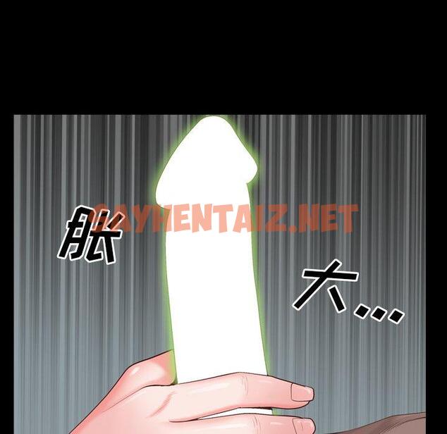 查看漫画一次成瘾 - 第9话 - sayhentaiz.net中的787974图片