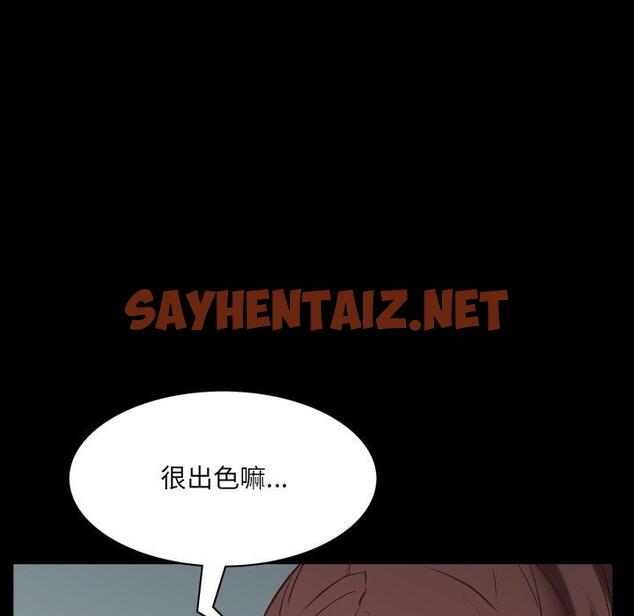 查看漫画一次成瘾 - 第9话 - sayhentaiz.net中的787982图片