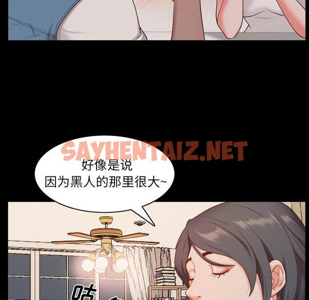 查看漫画一次成瘾 - 第9话 - sayhentaiz.net中的788024图片