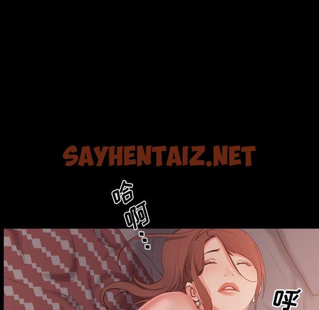 查看漫画一次成瘾 - 第9话 - sayhentaiz.net中的788040图片