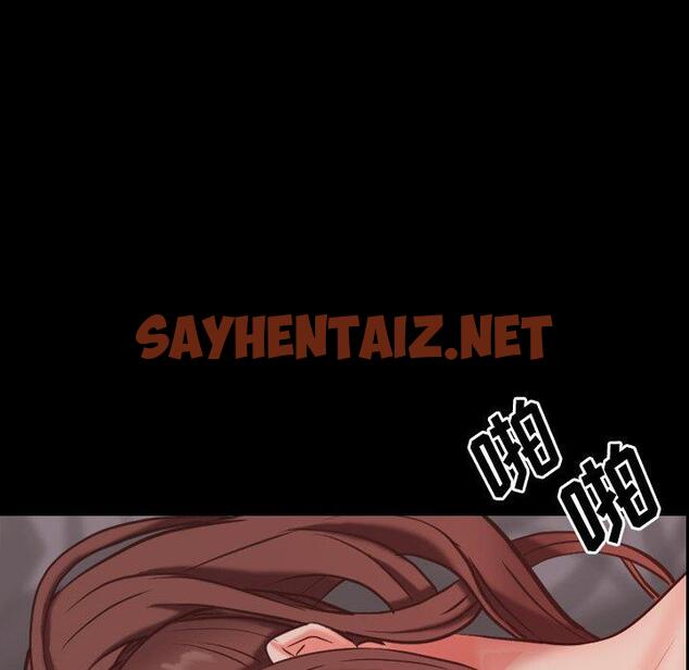 查看漫画一次成瘾 - 第9话 - sayhentaiz.net中的788050图片