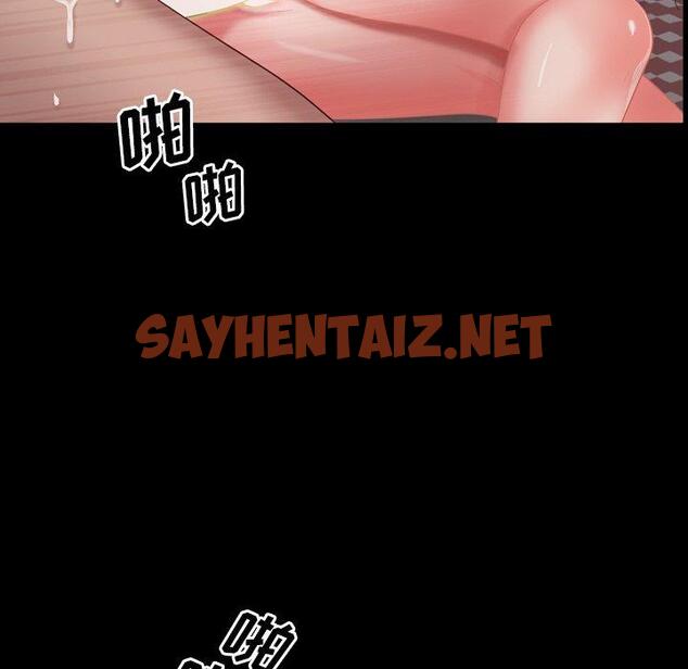 查看漫画一次成瘾 - 第9话 - sayhentaiz.net中的788053图片