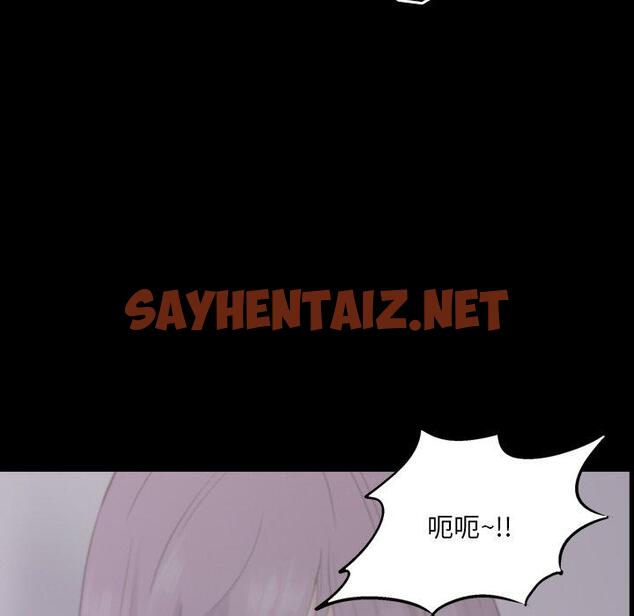 查看漫画一次成瘾 - 第9话 - sayhentaiz.net中的788060图片